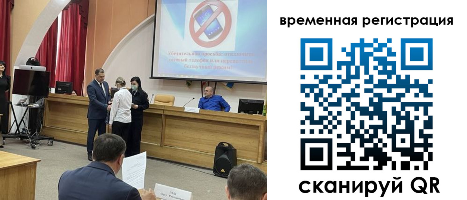 прописка в Алагире