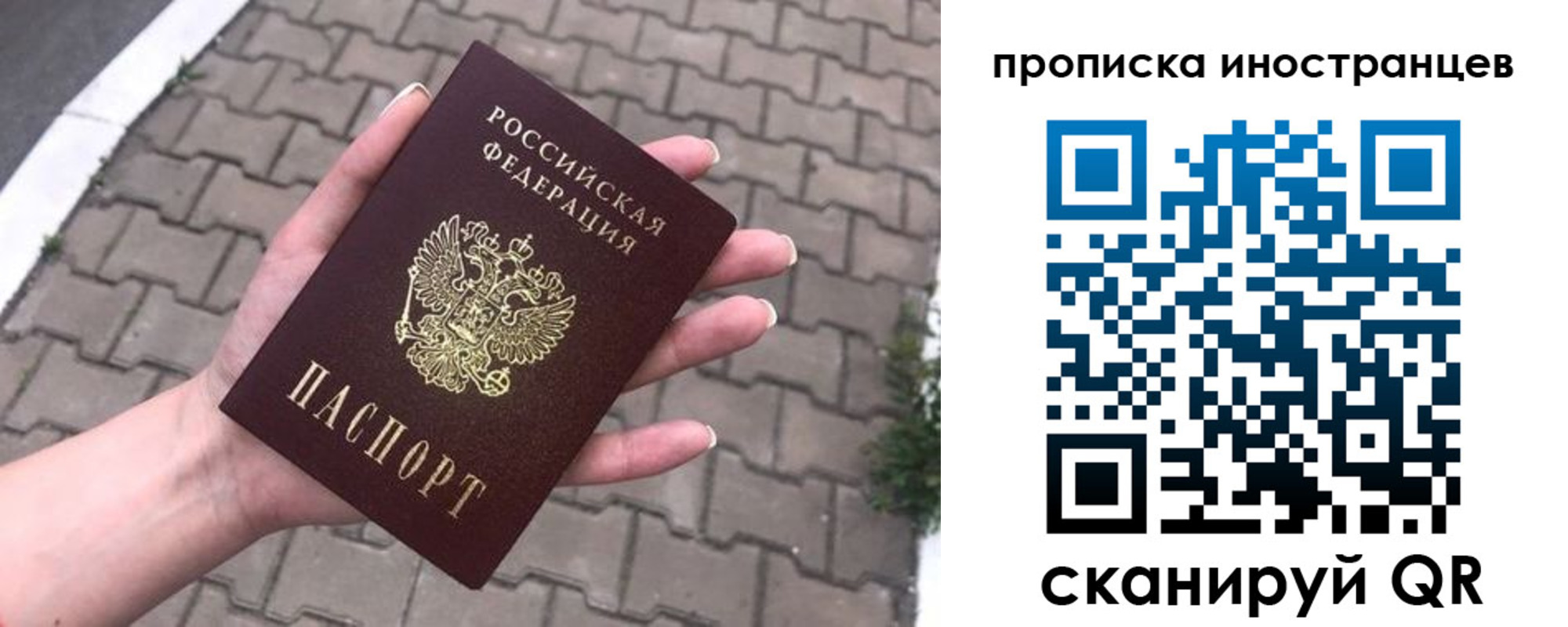 регистрация для школы в Алагире