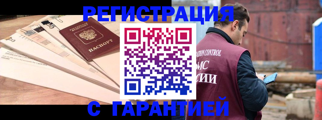 временная регистрация госуслуги в Алагире